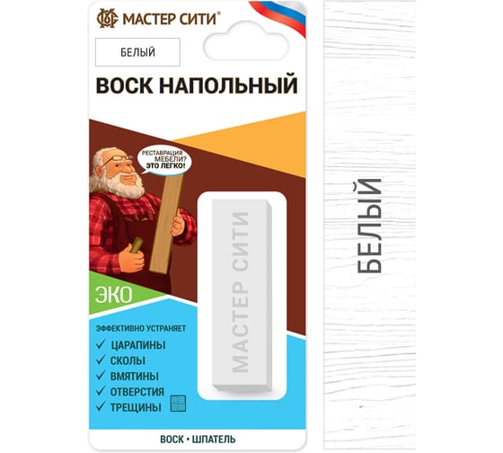 Изображение товара Воск для ламината Мастер Сити, пола Белый 2041002