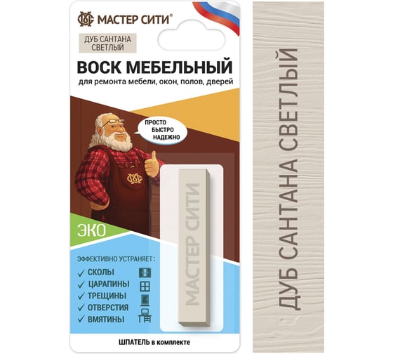 Изображение товара Воск для мебели Мастер Сити Дуб сантана светлый 2011208