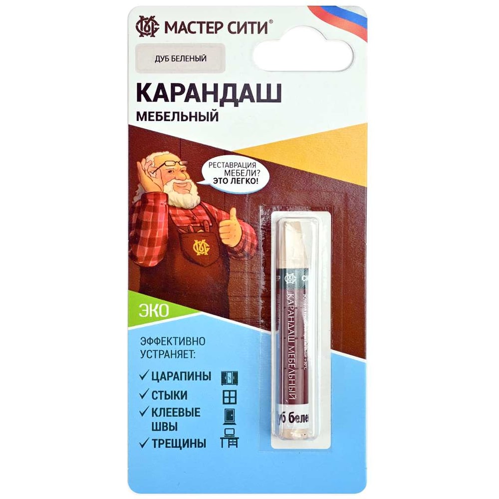 Изображение товара Карандаш для мебели Мастер Сити Дуб беленый 2031101 для ремонта и реставрации