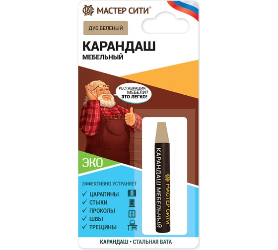 Изображение товара Карандаш для мебели Мастер Сити Дуб беленый 2031101