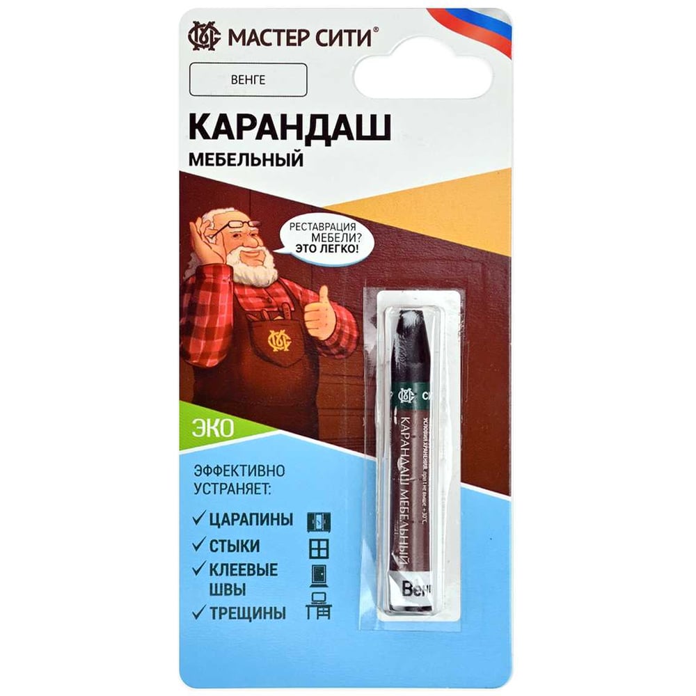 Изображение товара Восковой карандаш для мебели и стен Мастер Сити Венге 2031307