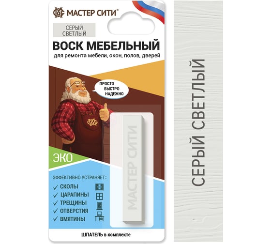 Изображение товара Воск для мебели Мастер Сити Серый светлый 2011004