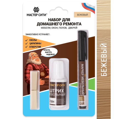 Изображение товара Набор для ремонта мебели Мастер Сити Бежевый 2221101