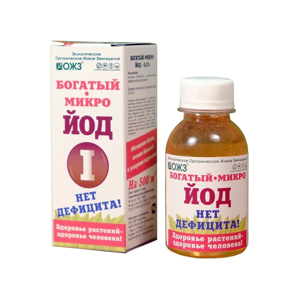 Микроудобрение БАШИНКОМ