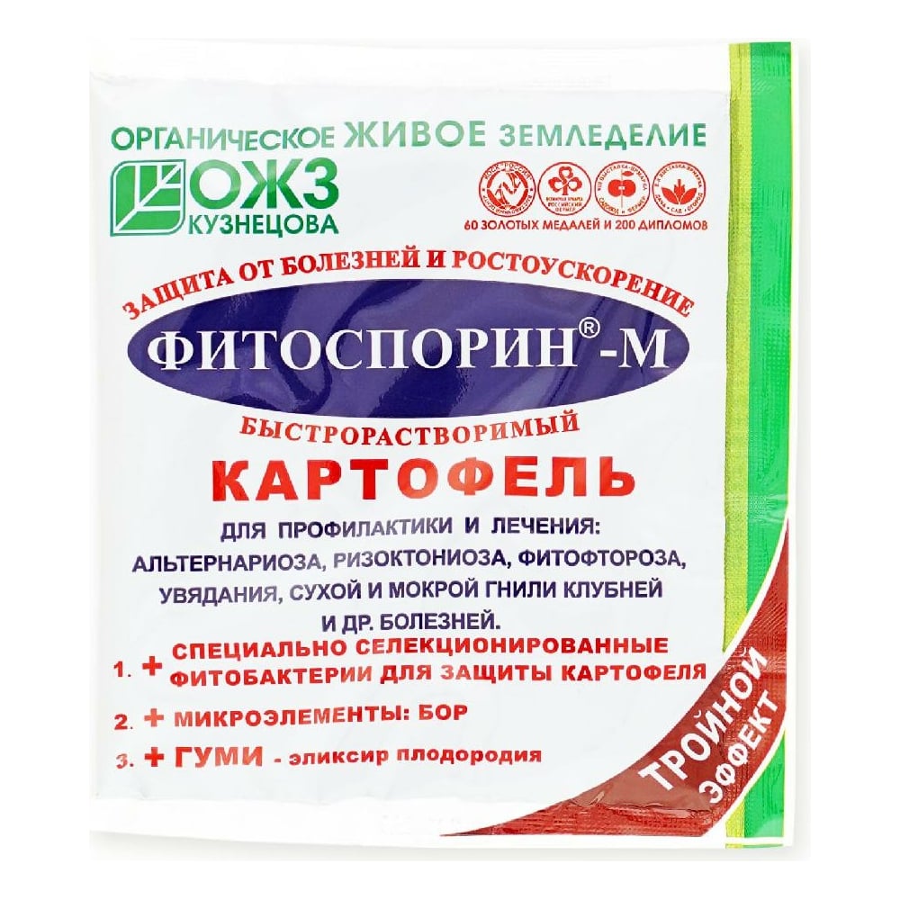 Биофунгицид БАШИНКОМ