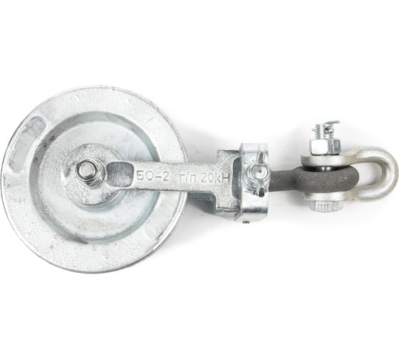 Изображение товара Блок отводной г/п БО-20М 2 т АПП Энергомаш 11115-020012