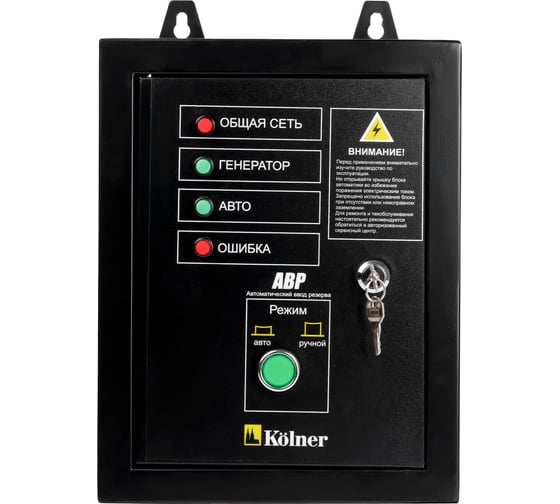 Изображение товара Блок автоматики для генератора KGCB 8500 Kolner 8040200136