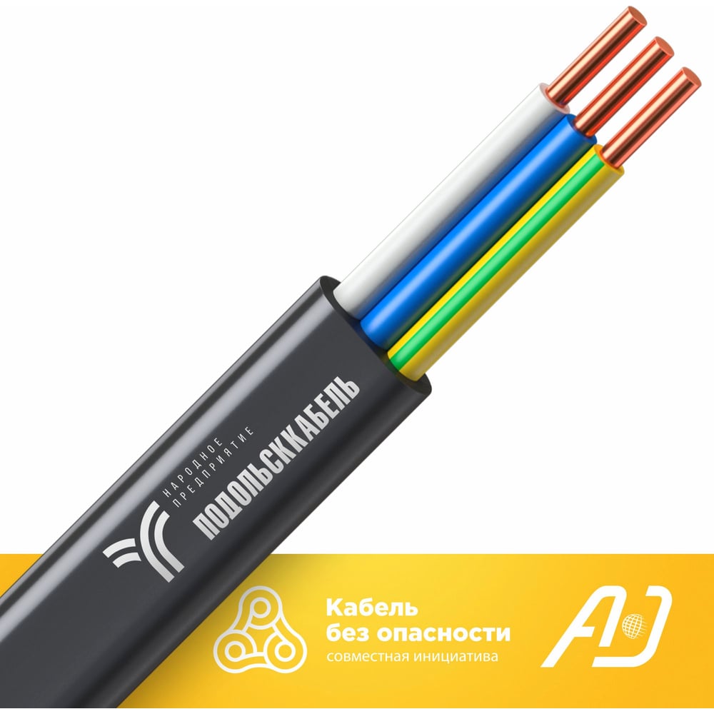 Изображение товара Кабель Подольсккабель ВВГ-Пнг(A)-LS 3x4 N,PE 100м Изображение товара Кабель Подольсккабель ВВГ-Пнг(A)-LS 3x4 N,PE 100м