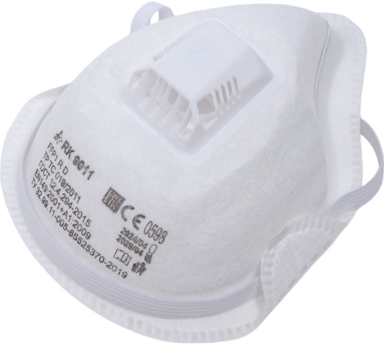 Изображение товара Респиратор ООО Респираторный комплекс 10 штук, с клапаном 9011