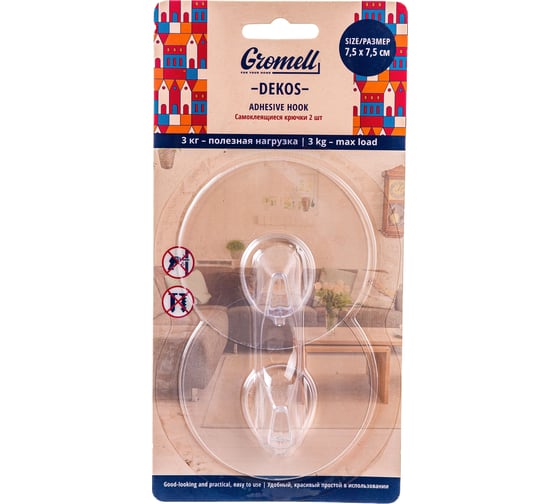 Изображение товара Крючок GROMELL 77M07022