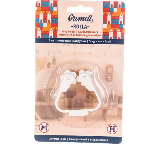 Изображение товара Держатель GROMELL 77M07023