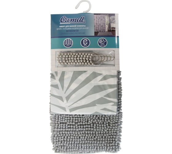 Изображение товара Набор GROMELL 77AS003
