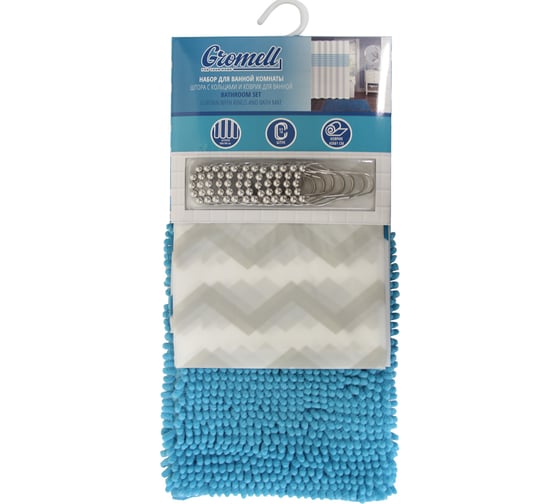 Изображение товара Набор GROMELL 77AS002