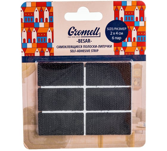 Изображение товара Полоски-липучки GROMELL 77JT003