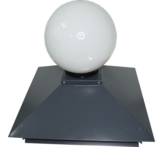 Изображение товара Металлический колпак на столб ПРОФМЕТСТИЛЬ (серый; с фонарем) 626