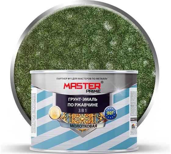 Изображение товара Грунт-эмаль по ржавчине MASTER PRIME 3 в 1 молотковая хаки, 0.4 л 4300008278