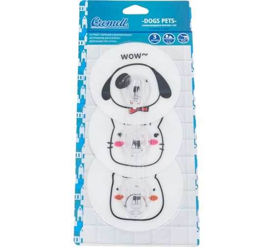 Изображение товара Крючок GROMELL 77M07031