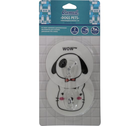 Изображение товара Крючок GROMELL 77M07033