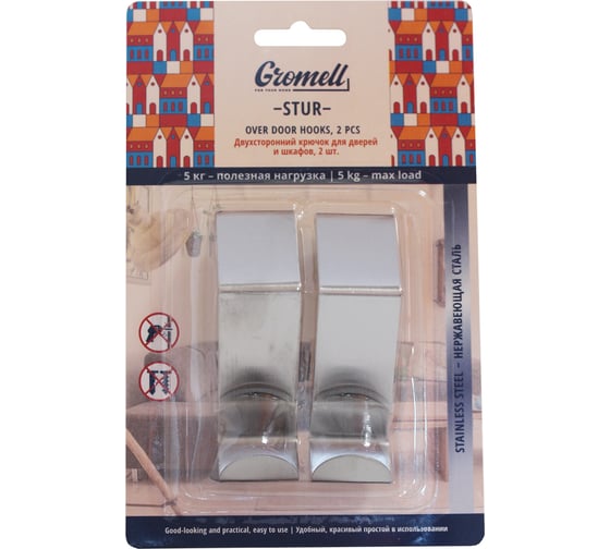 Изображение товара Крючок GROMELL 77M07028