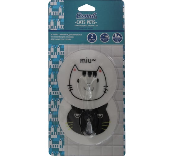 Изображение товара Крючок GROMELL 77M07032