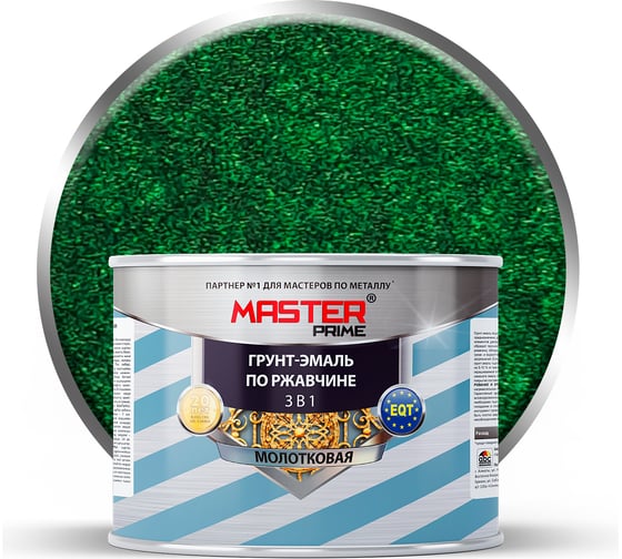 Изображение товара Грунт-эмаль по ржавчине MASTER PRIME 3 в 1 молотковая зеленый, 0.4 л 4300005568
