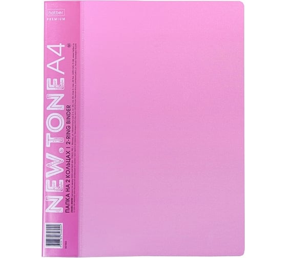 Изображение товара Пластиковая папка на 2-х кольцах Hatber Premium А4, корешок 40 мм, 700мкм 12 шт 061969