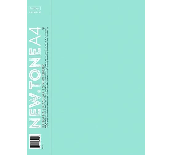 Изображение товара Пластиковая папка на 2-х кольцах Hatber Premium А4, корешок 25 мм, 700мкм 20 шт 061959