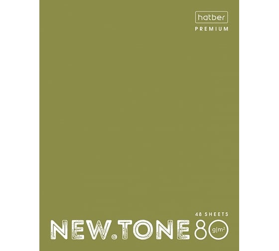 Изображение товара Тетрадь Hatber Premium 48л, А5, клетка, 80г/кв.м, обложка мел.картон, глянц. 5 шт 067700