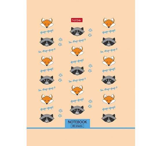 Изображение товара Бизнес-блокнот Hatber Фырфыр и КО 80л, А6, клетка, тв. переплет 053426