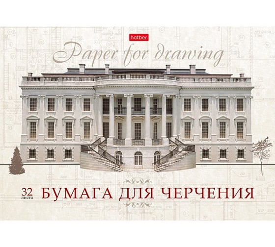 Изображение товара Альбом для черчения Hatber 32л, А4, 190гр, отрывная склейка, жесткая 5 шт 004192