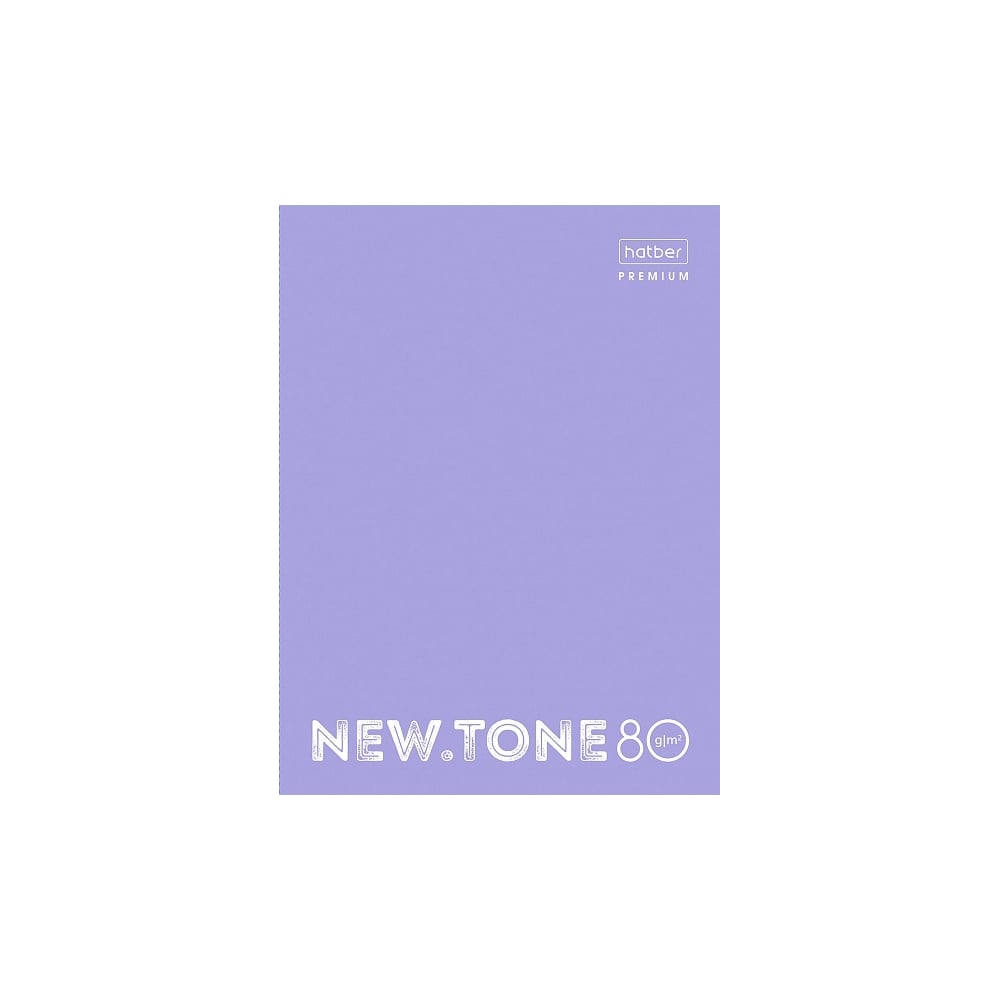 Тетрадь Hatber