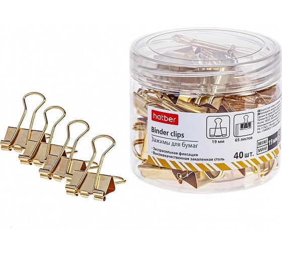 Изображение товара Зажимы для бумаг Hatber 19 мм, золотые, 40шт, в пластиковой тубе 067774