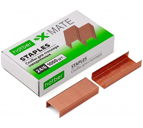 Изображение товара Скобы для степлера Hatber X-Mate №24/6 1000 скоб, 6мм, медные 10 шт 063653