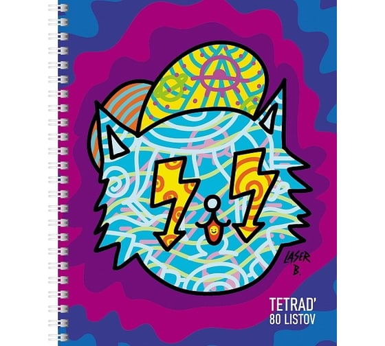 Изображение товара Тетрадь Hatber Лазер Би 80 л, А5, клетка, на гребне, 4 диз.в блоке 4 шт 71551