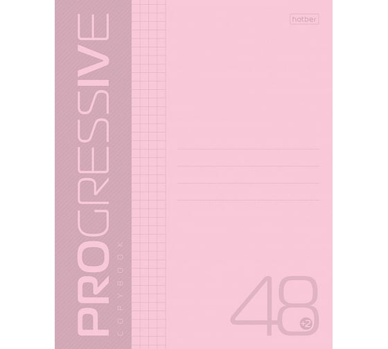 Изображение товара Тетрадь Hatber PROGRESSIVE 48л, А5, клетка, пластиковая обложка, на скобе 64881