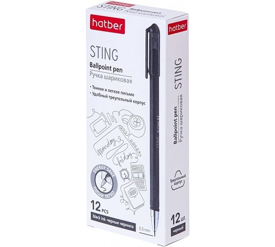 Изображение товара Шариковая ручка Hatber Sting черная, 0.5 мм, игольчатый пишущий узел, чернила упак. 12 шт. 070920