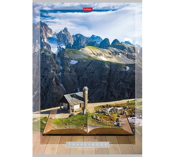 Изображение товара Тетрадь Hatber серия Книга странствий 80л, А4, клетка, на скобе 3 шт 47076