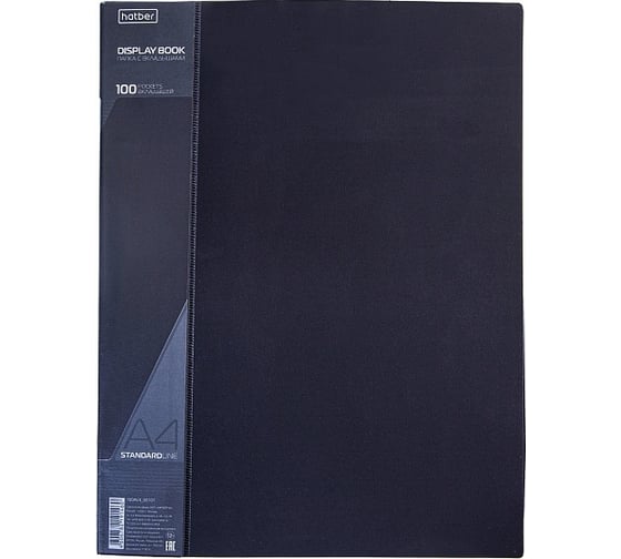Изображение товара Пластиковая папка Hatber 100 вкладышей, А4, корешок 40 мм STANDARD 800 18 шт 039803