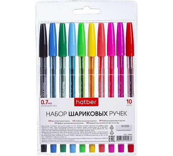 Изображение товара Набор шариковых ручек Hatber 10 цветов, 0.7 мм, чернила на масл. основе, 040247
