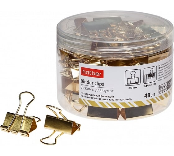Изображение товара Зажимы для бумаг Hatber 25мм, золотые, 48 шт, в пластиковой тубе, 59175 059175