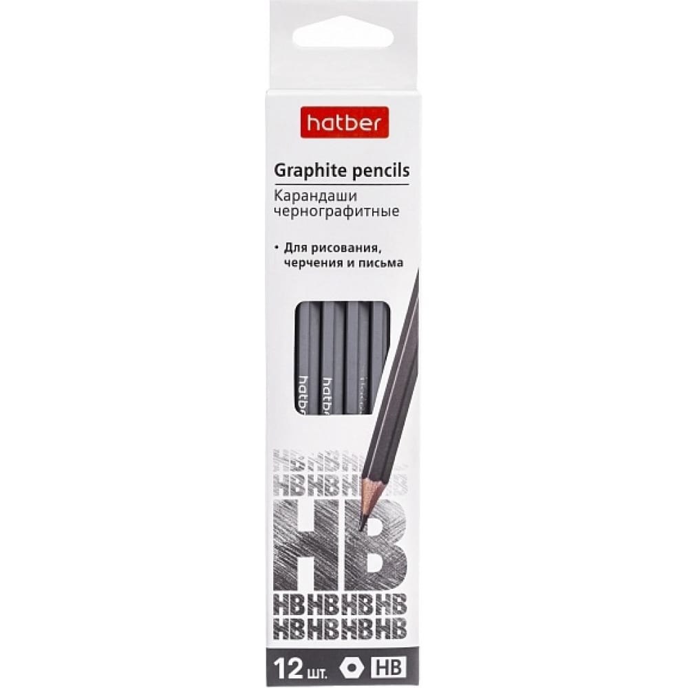 Набор чернографитных карандашей Hatber чернографитных набор карандашей brauberg