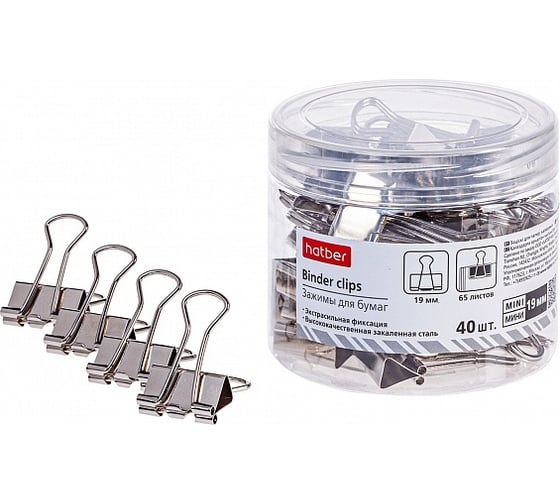 Изображение товара Зажимы для бумаг Hatber 19мм, Серебряные 40шт, в пластиковой тубе, 67773 067773
