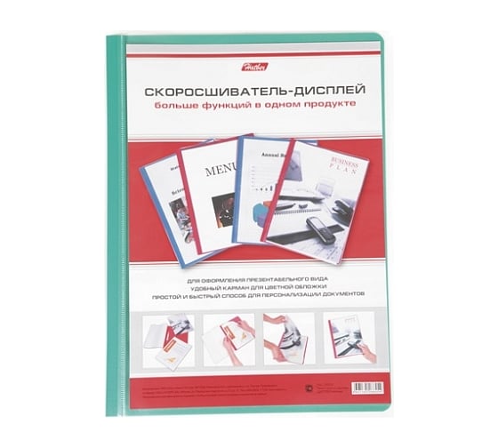 Изображение товара Папка-скоросшиватель Hatber А4 дисплей 150/240 мкм зеленая, пластиковая 10 шт 010883