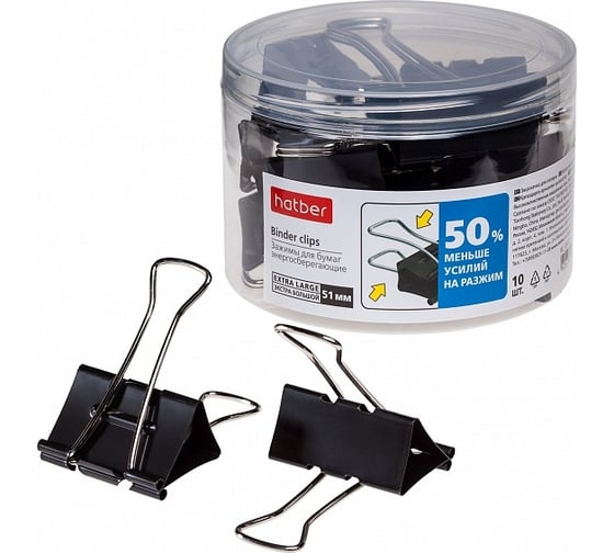 Изображение товара Зажимы для бумаг Hatber ENERGY SAVE, 51 мм, черные, 10 шт, в пластиковой тубе 059121