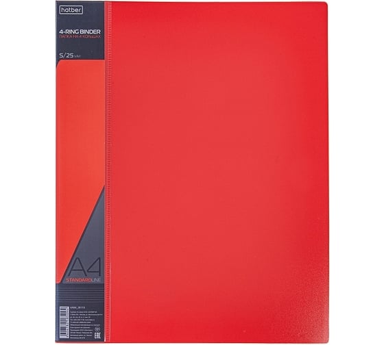 Изображение товара Пластиковая папка Hatber на 4-х кольцах, А4, корешок 25 мм STANDARD 70 20 шт 038483