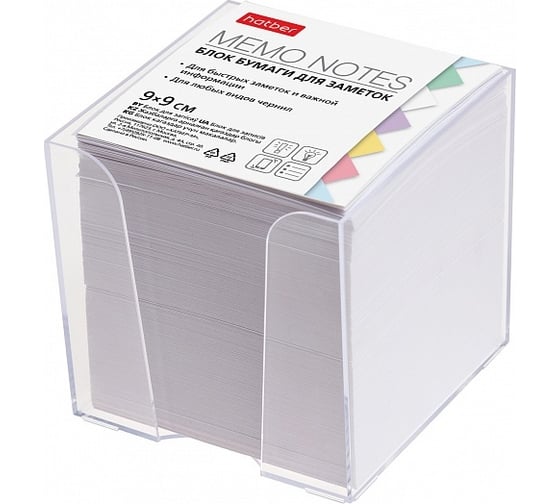 Изображение товара Блок бумаги для заметок Hatber 9x9х9см белый, в пластик.боксе 12 шт 059399