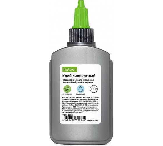Изображение товара Силикатный клей Hatber с дозатором 110 гр 040096