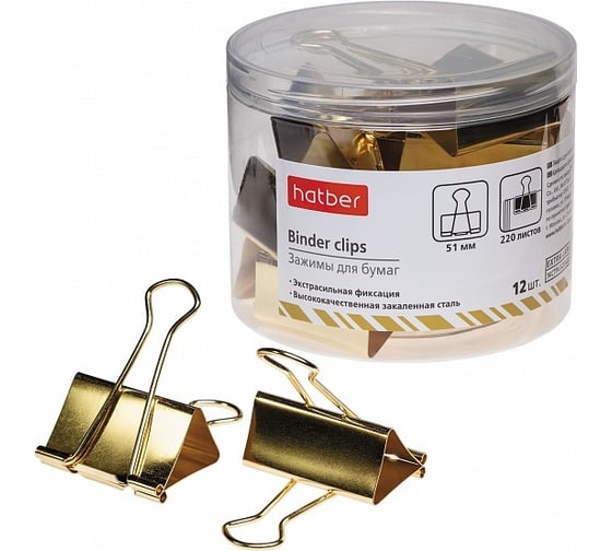 Изображение товара Зажимы для бумаг Hatber 51мм, золотые, 12 шт, в пластиковой тубе 059167