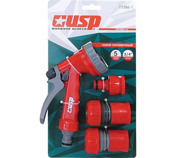 Изображение товара Поливочный набор Usp 3/4", 5 режимов 77386-1