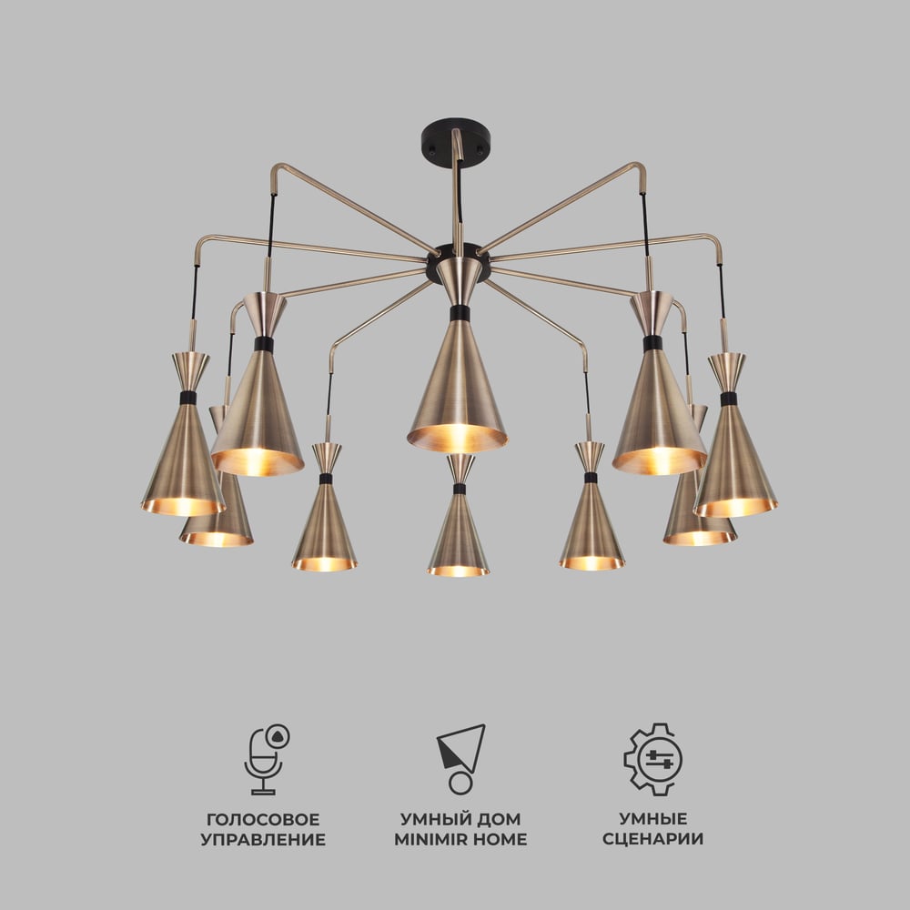 Изображение товара Потолочный светильник Bogate's 316 10 a057226 стиль лофт металл латунь черный